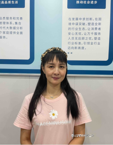 藤鳳艷